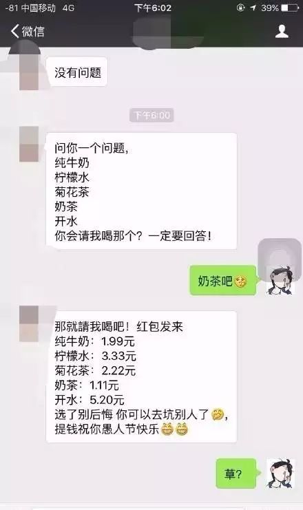 常州这些人被封杀，已经被拉入黑名单！有你认识的吗？