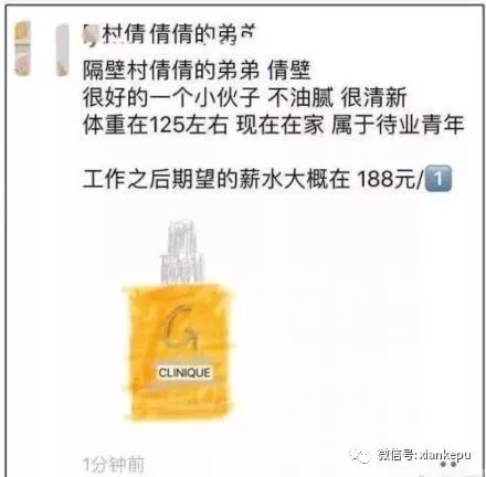 电商法真的来了！朋友圈“手绘图”到底有没有用？