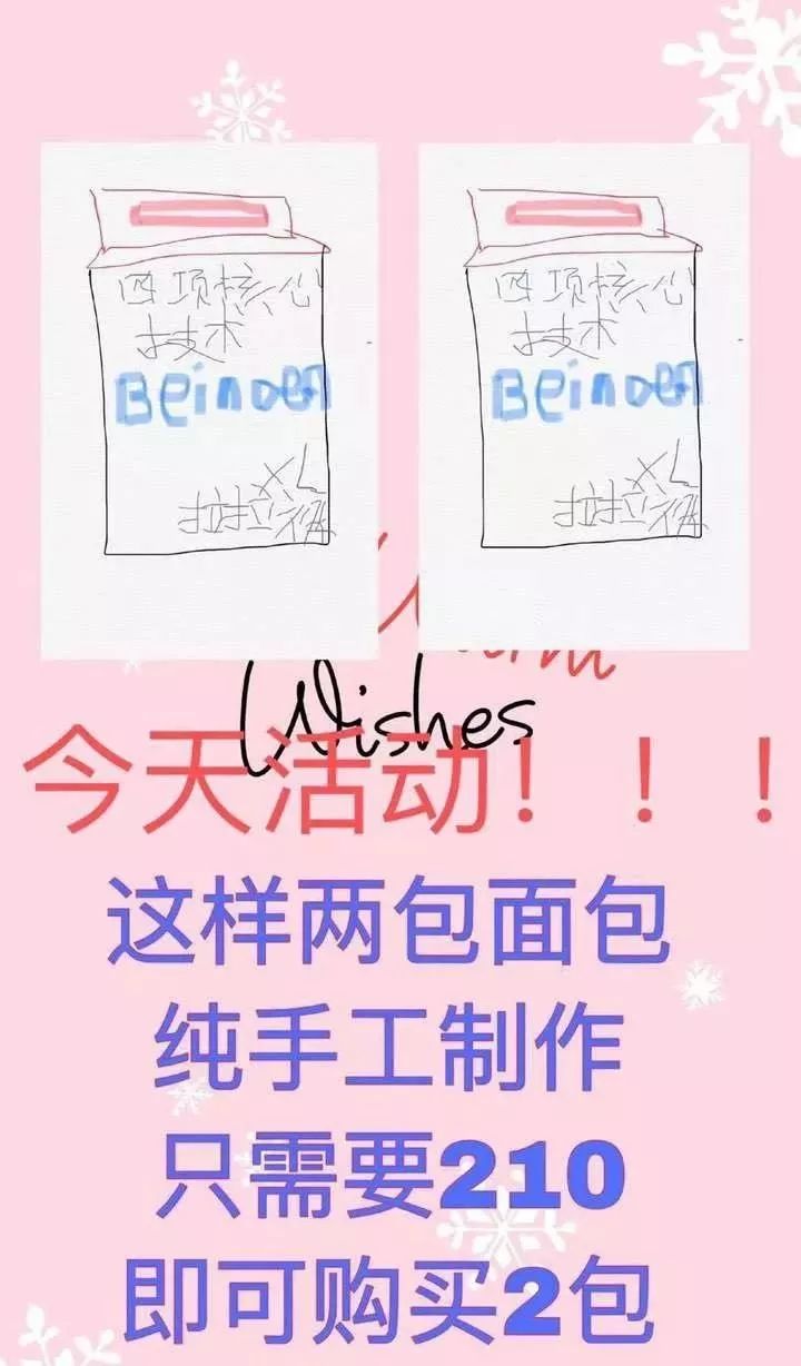 “2019年，我朋友圈的代购都疯了哈哈哈哈哈哈哈”