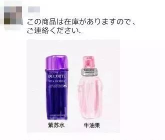 “2019年，我朋友圈的代购都疯了哈哈哈哈哈哈哈”