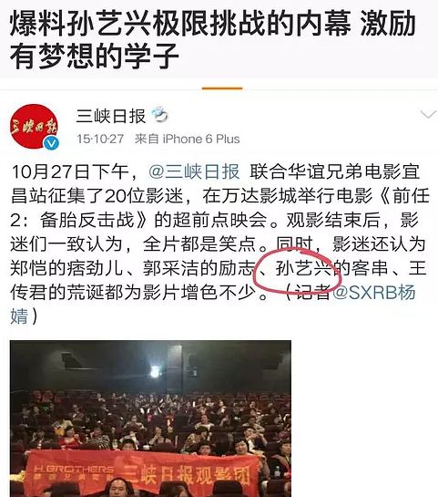 张艺兴弹琴喜剧之王,向往的生活张艺兴唱歌喜剧之王