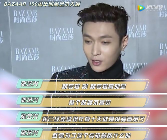 张艺兴弹琴喜剧之王,向往的生活张艺兴唱歌喜剧之王