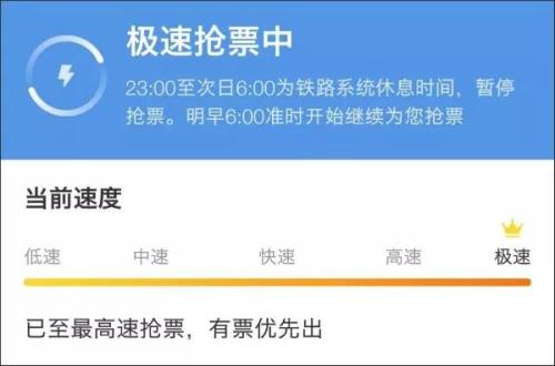 春运抢票成功率70%能抢到吗,春运抢票不再难