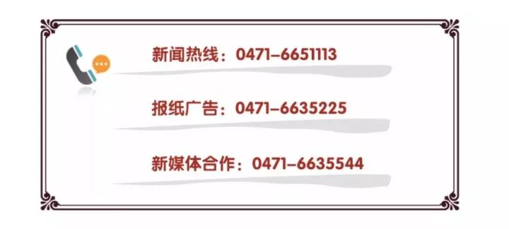 鍛煎拰娴╃壒11涓晢瀹惰鏁撮】,鍛煎拰娴╃壒琚洕鍏夌殑鍟嗗鍚嶅崟