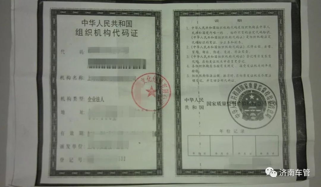 新车挂牌预约详细流程,摩托车新车挂牌详细流程