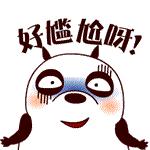 这颗小白球,居然彻底治愈了我的脚臭,日本家庭必备的除臭杀菌神物,三分钟还你一个清新的“脚气”!