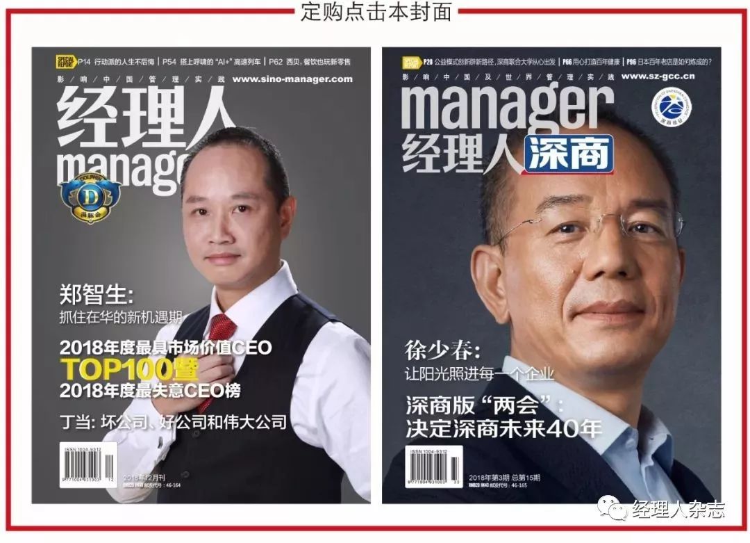 从巅峰到亏损,从巅峰到被迫破产清算