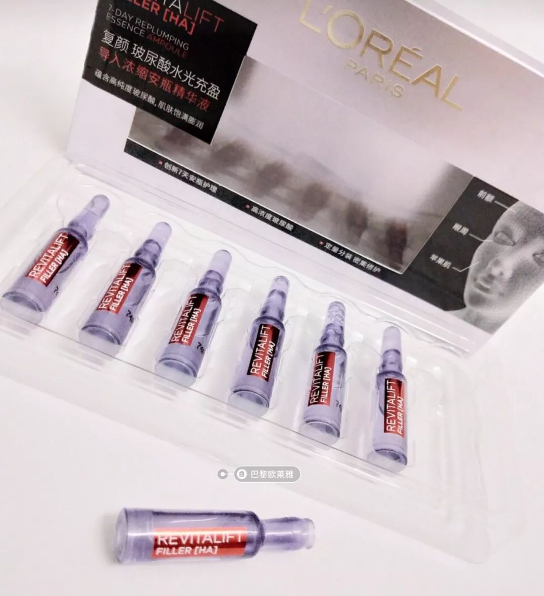 佰草集精华液抗老精华,百雀羚精华液抗老精华