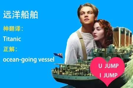 四六级神翻译,四六级翻译神评