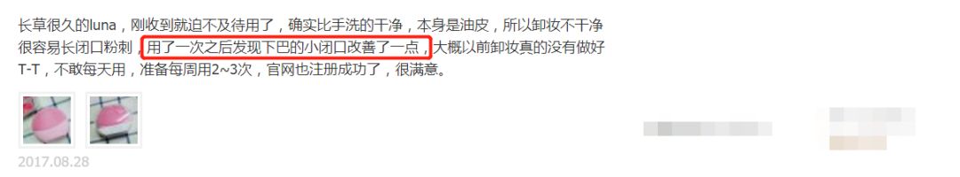 洁面仪哪一款真正的好用,给大家推荐一款洁面仪