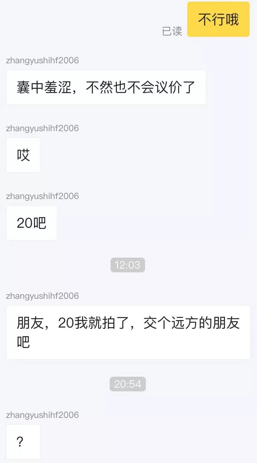 二手婴童用品市场,二手母婴在哪里淘