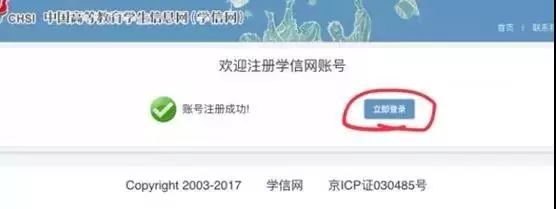 2019年兵役登记开始啦！网上兵役登记常见的那些问题，我们为你解答