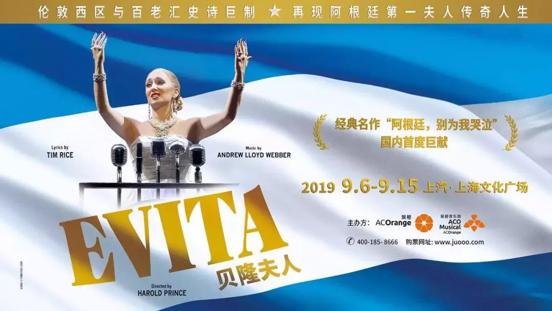 上海戏剧团第145期预告,上海戏剧团160期预告