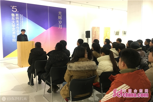 鲁东大学艺术学院视频,鲁东大学艺术学院美术学院