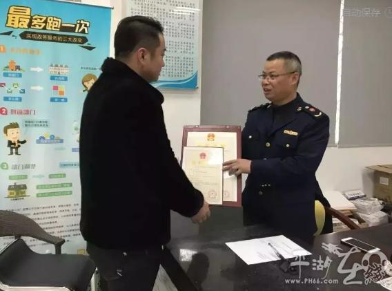 嘉兴平湖个体户营业执照代办,嘉兴办理电商营业执照平台