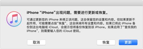iphone密码和id密码忘了怎么办,iphone如何将6位密码换为4位密码