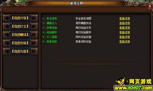 赤月传说2如何升级挖矿,赤月传说2精品攻略