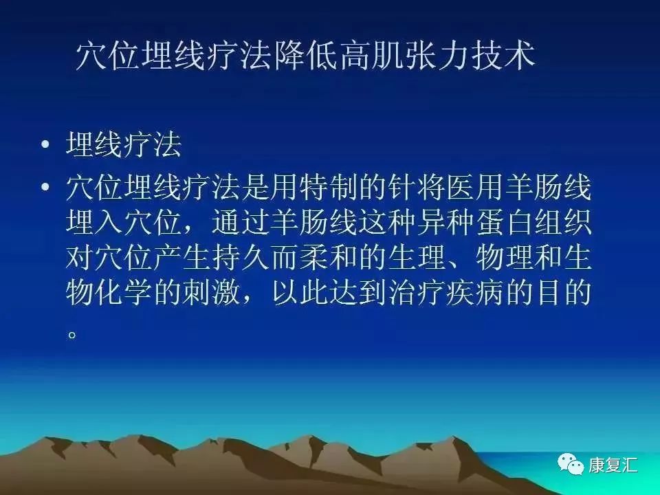 痉挛症可以治疗好吗,痉挛的康复