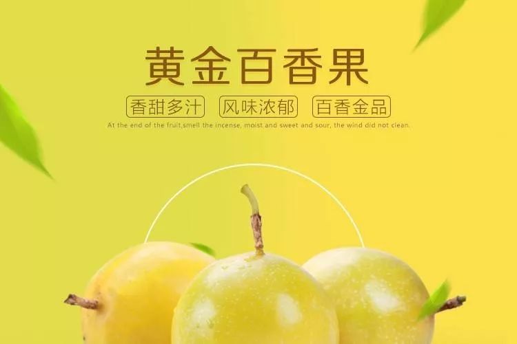 黄金百香果一亩能有多少斤,黄金百香果多少钱一斤