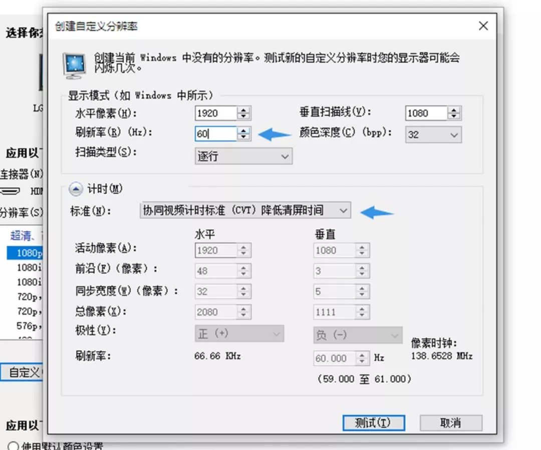 有的144hz显示器为什么这么便宜,显示器上限144要不要限制144