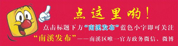四川南溪重点项目,宜宾南溪创业项目
