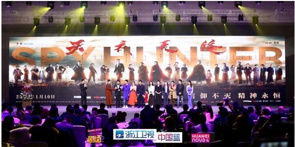 天衣无缝在哪个台继续播出,天衣无缝发布会