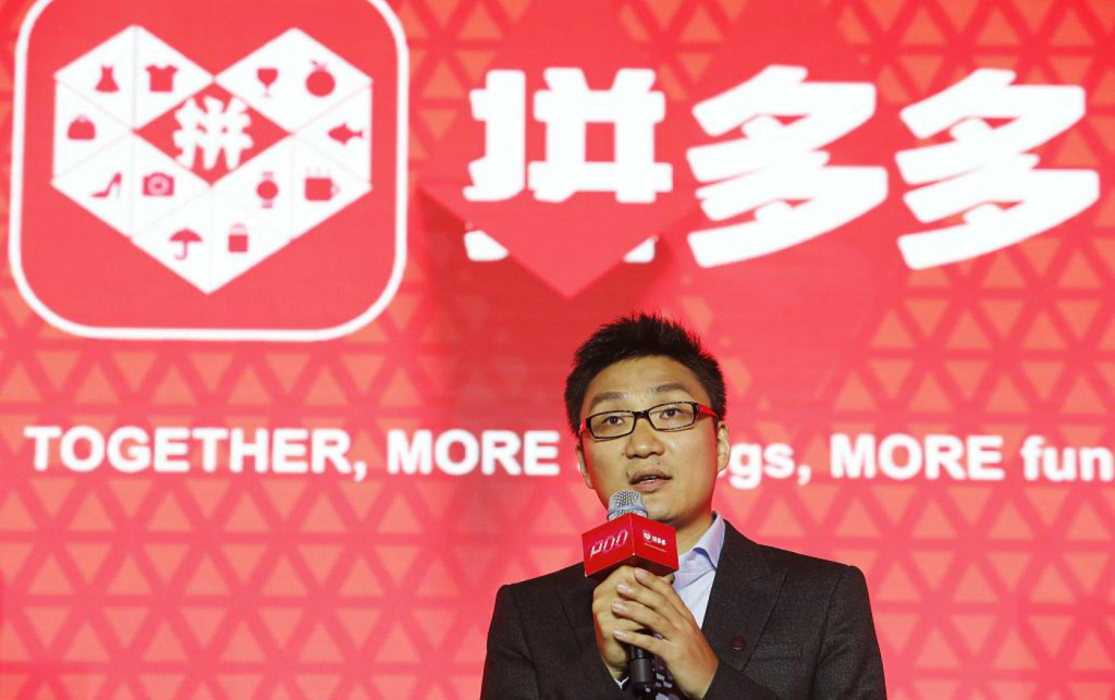 为什么拼多多成最大电商,年前拼多多电商还有活动吗