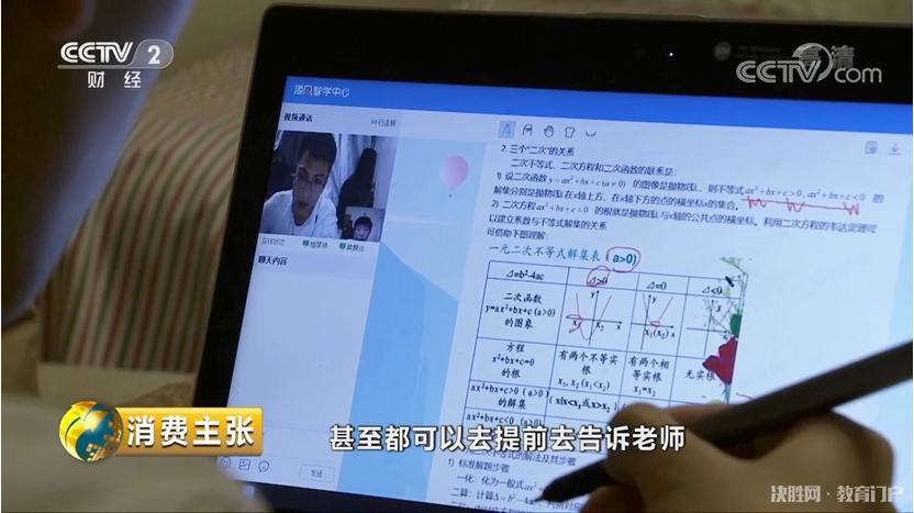 上海海风教育怎么样,海风教育和学而思哪个好