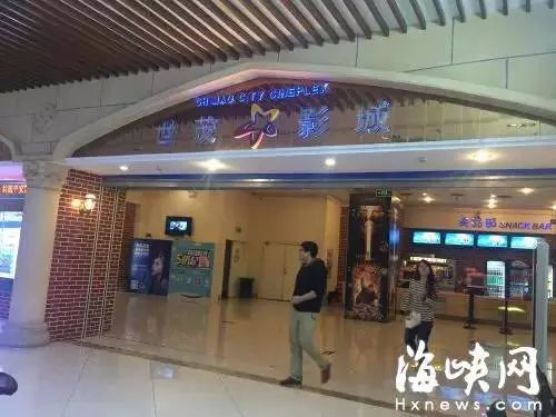 福州这家影院快撑不下去了！四个月没发工资，欠债超30亿……