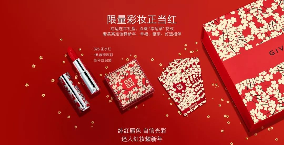 大牌猪年限定视频,猪年限定集合