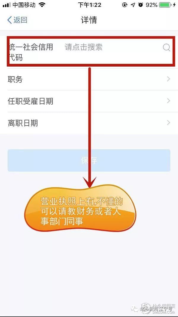 个人所得税app手把手教学,2021年个人所得税app操作