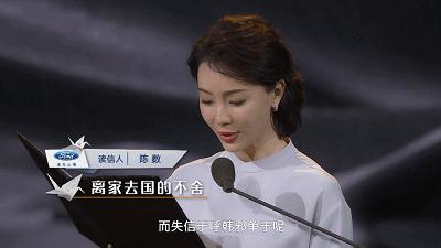 见字｜昭君出塞的背后，留在飞舞狂沙里的血与泪
