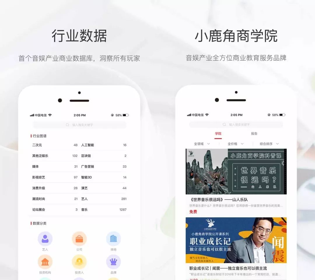 老佛爷百货推出二手时尚平台；Netflix宣布进军音频内容|「潮流DimSum」Vol.169