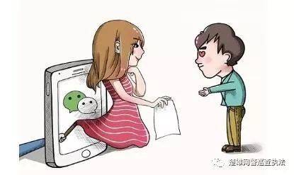 恋上“未婚妈妈”，24岁男子转账40多万元，却没见过“女友”一面