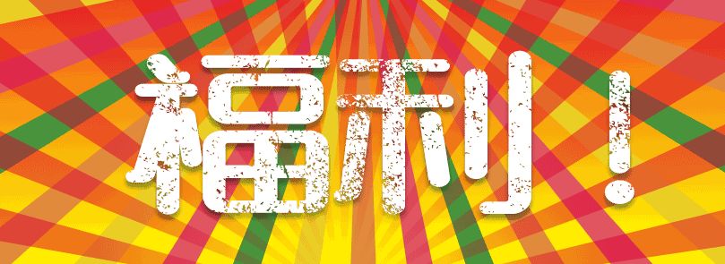 最近有土豪庆生，一条鱼就花了98000？到底是怎么回事……