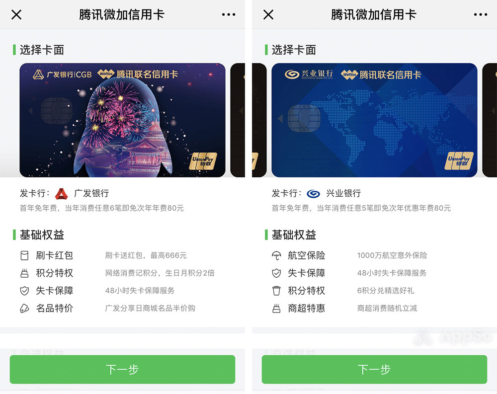 京东联名卡信用卡申请入口,京东信用卡联名卡值得办吗
