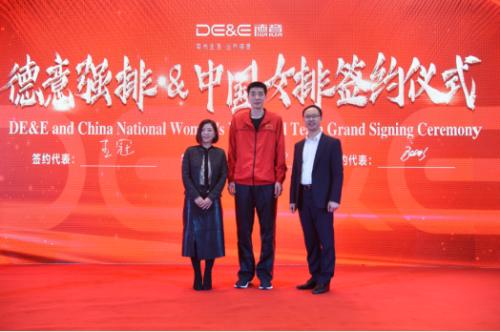 中国女排代言德意，德意集成灶创领强排时代的到来