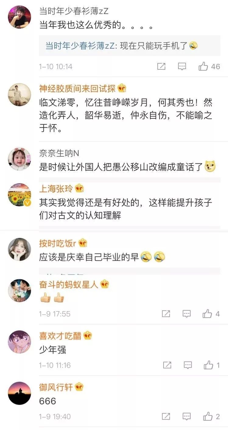 小学生脑洞大开自创教科书语文,安徒生童话改编童诗