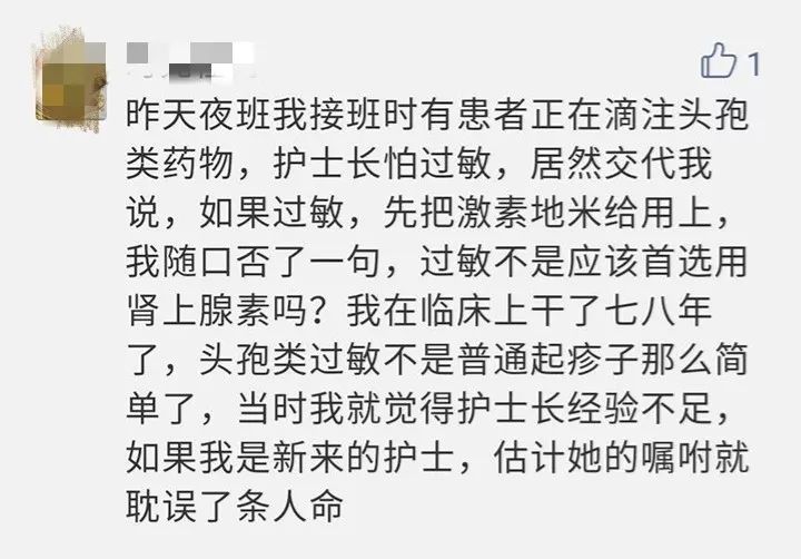 头孢皮试到底要不要做,头孢皮试注意事项有哪些