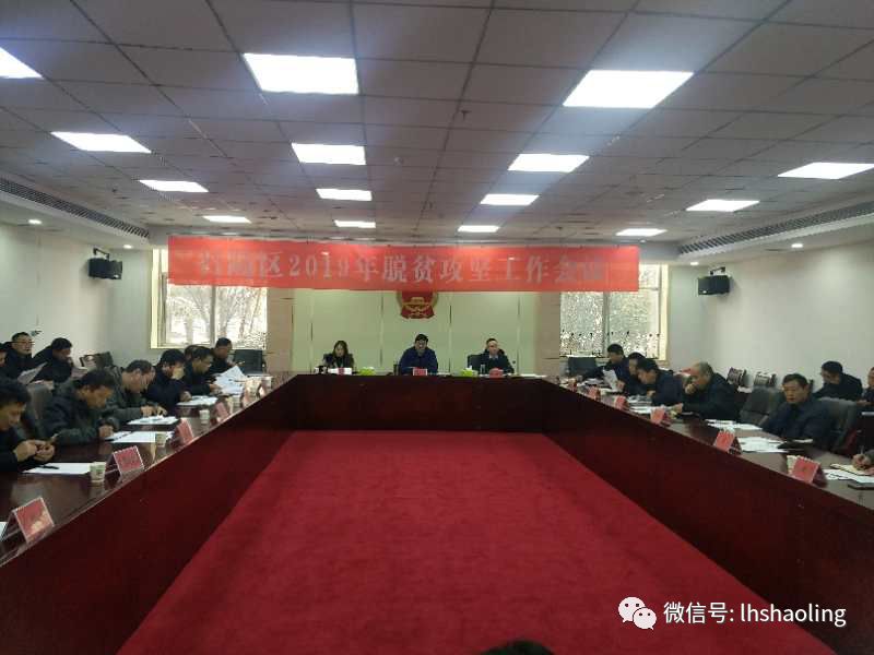 召陵新闻2018,召陵新闻