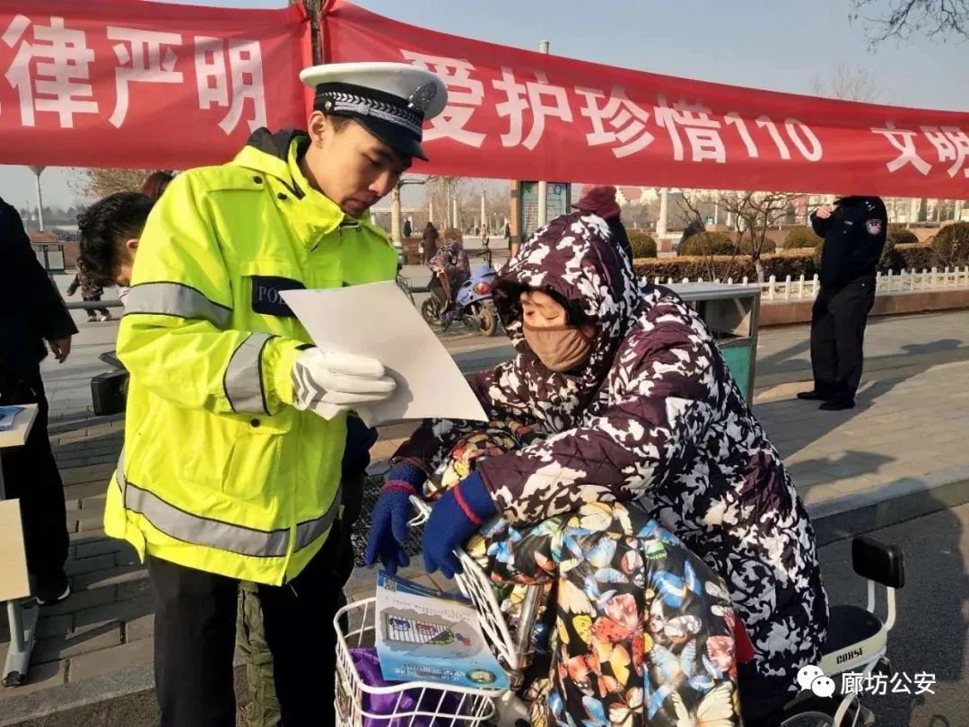 河北廊坊110报警号码,廊坊110报警电话多少啊