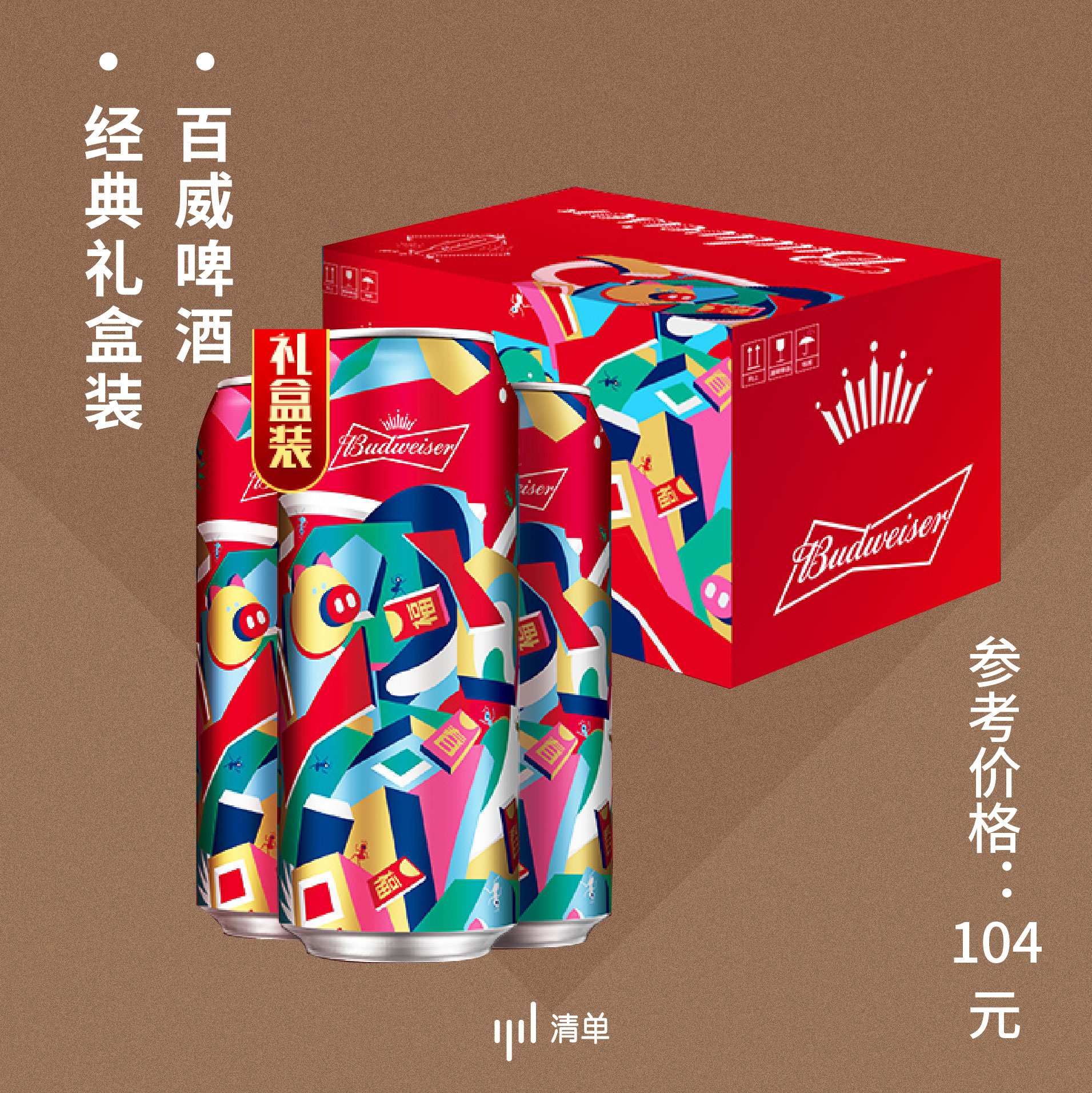 天猫年货节满199,天猫年货节8.5折