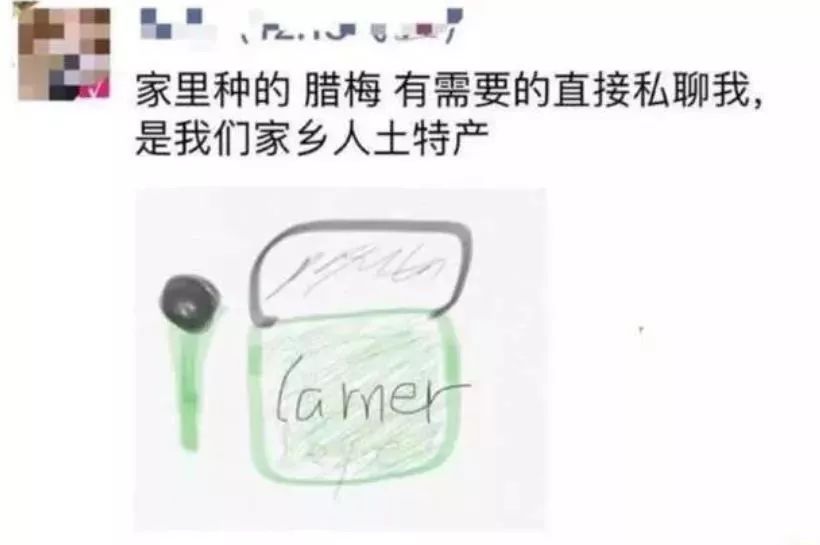 你身边的微商，常州首张网店营业执照已发！“无照经营”需承担刑事责任！