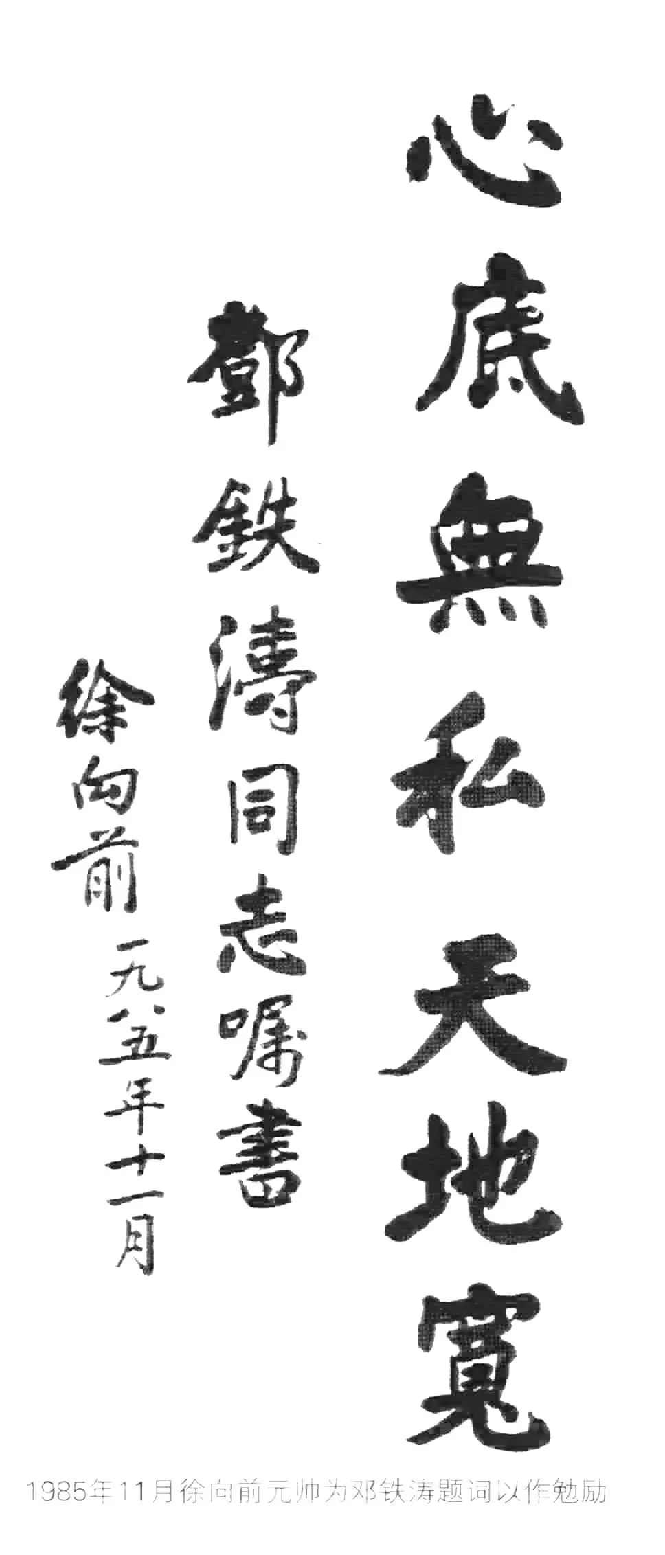 老中医滔滔不绝话医道,铁杆中医直播