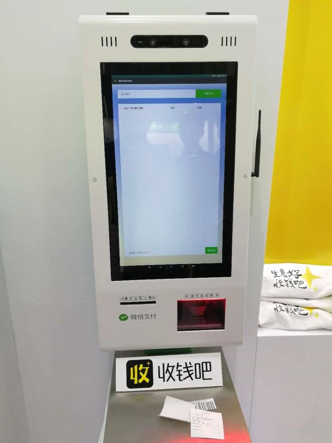 2023微信支付公开课,微信支付拓展服务