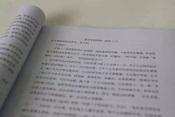 纸短情长这才是最美情书,纸短情长英语老师