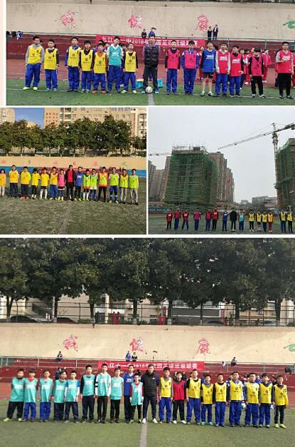 九江市特殊教育学校足球比赛,九江市校园足球联赛瑞昌七中