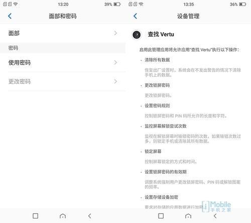 vertu纬图vision高端商务手机评测,vertu威图手机怎么样
