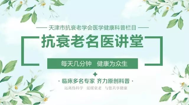 中医治疗心血管狭窄专家教授,倪海厦讲颈部血管狭窄的治疗方法