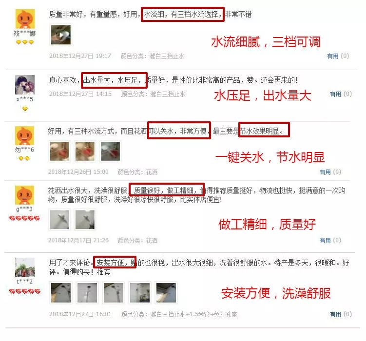 336孔日本增压节水花洒，洗澡比做SPA还爽，一年节水10吨！